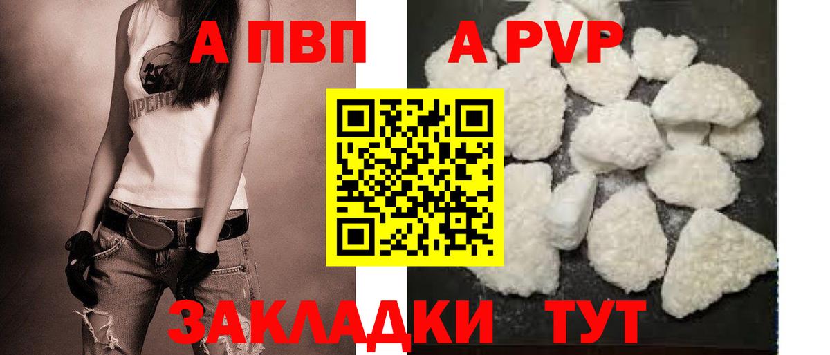 А ПВП СК Славгород