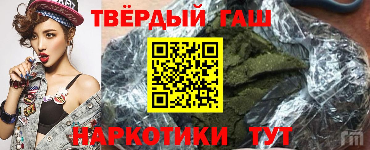 цена наркотик  Гашиш AMNESIA HAZE  Вход с VPN  Славгород 