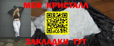 MESCALINE Старая Купавна