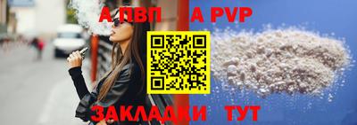 каннабис Ставрополь