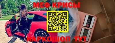 MESCALINE Старая Купавна
