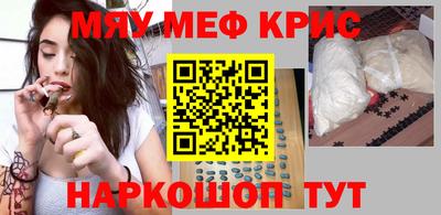 MESCALINE Старая Купавна