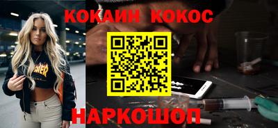 MESCALINE Старая Купавна