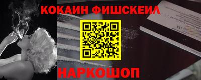 каннабис Ставрополь
