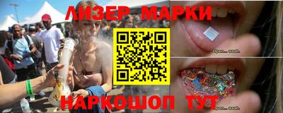 каннабис Ставрополь