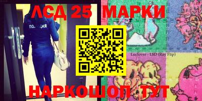 MESCALINE Старая Купавна