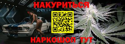 MESCALINE Старая Купавна