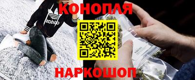 каннабис Ставрополь