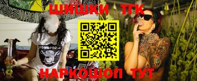 каннабис Ставрополь