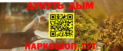 MESCALINE Старая Купавна