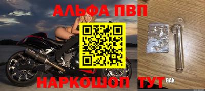 каннабис Ставрополь