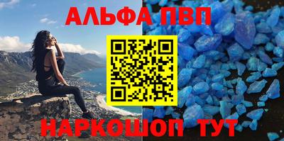 каннабис Ставрополь