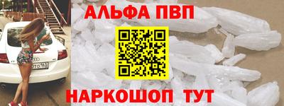 каннабис Ставрополь