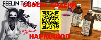 MESCALINE Старая Купавна