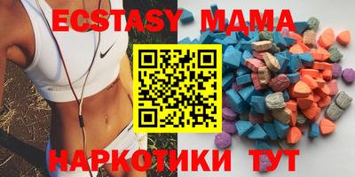 каннабис Ставрополь