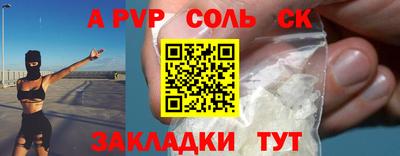 каннабис Ставрополь
