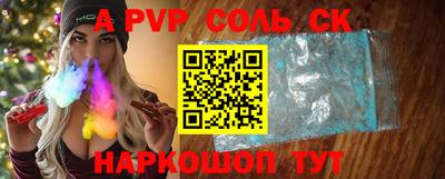 MESCALINE Старая Купавна