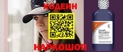 MESCALINE Старая Купавна