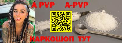 каннабис Ставрополь