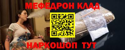MESCALINE Старая Купавна