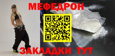 MESCALINE Старая Купавна