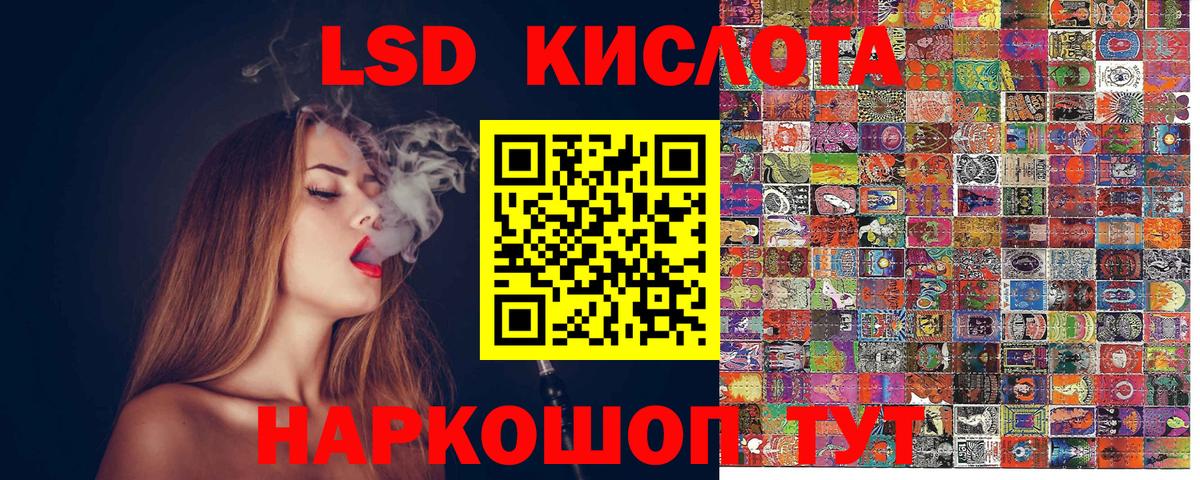 Марки 25I-NBOMe 1,8мг  Вход с VPN  Славгород 