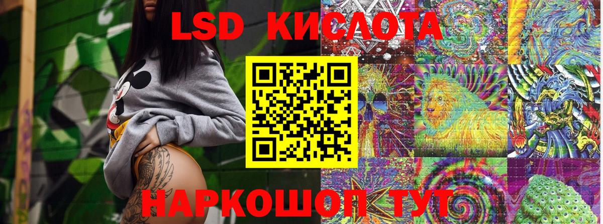 Марки 25I-NBOMe 1,5мг Славгород