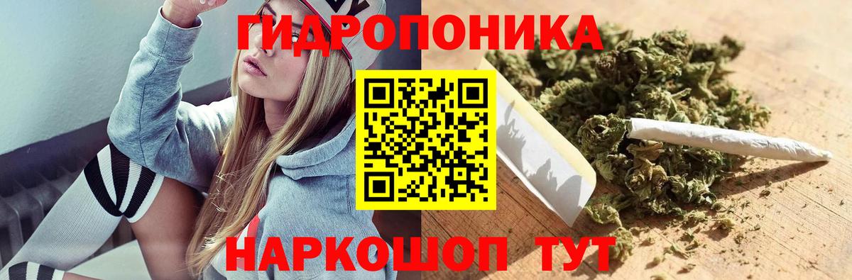 Каннабис VHQ  МАРИХУАНА AK-47  Славгород  Вход с VPN 